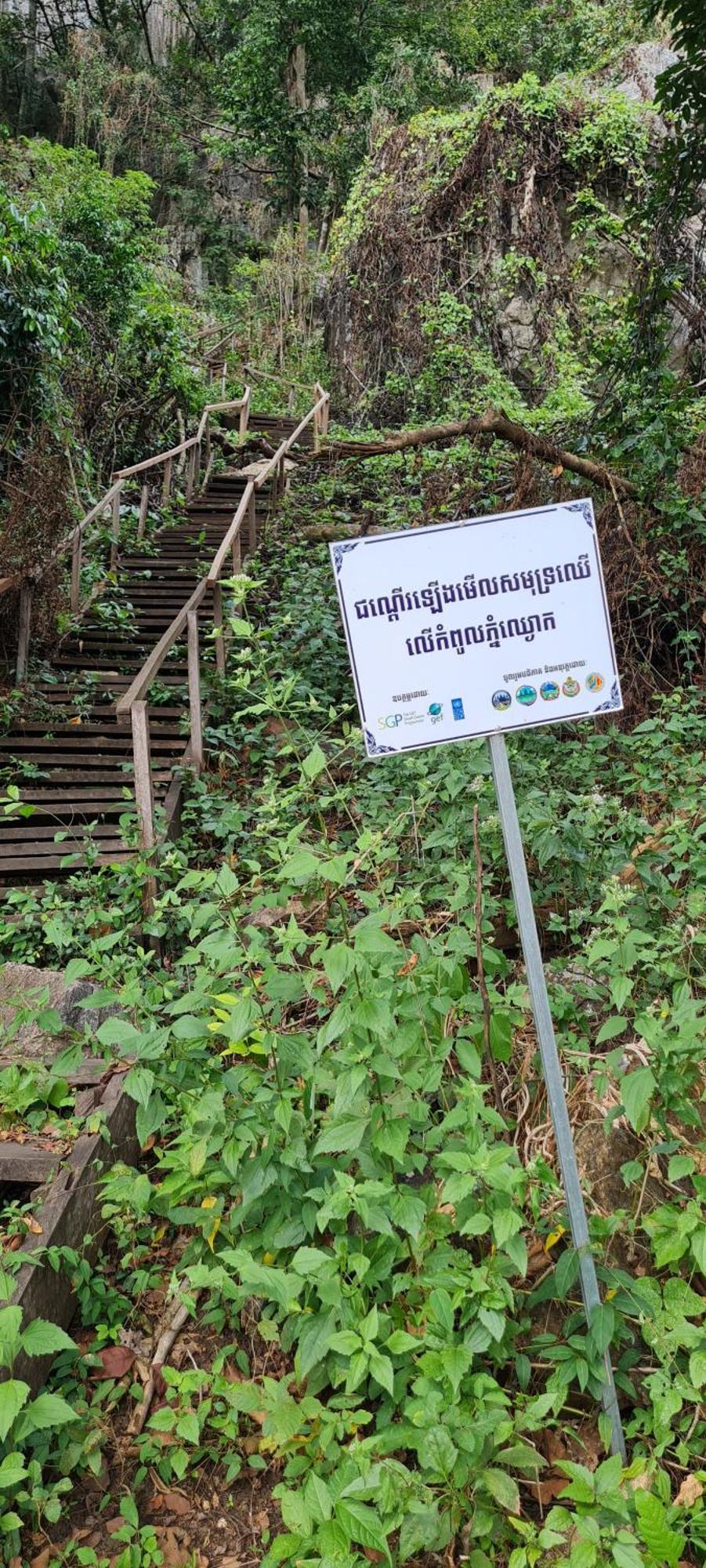 Savet Guesthouse Stoeng Treng Экстерьер фото